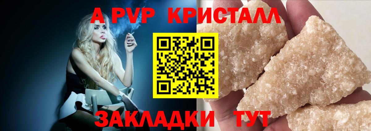 APVP мука Тобольск