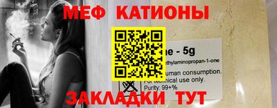 кристаллы Можайск