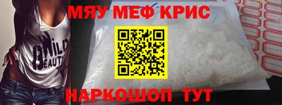 наркотики Можга
