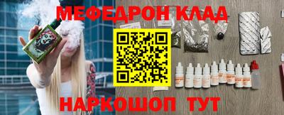 кристаллы Можайск