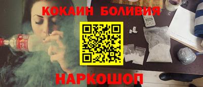 кристаллы Можайск