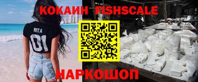 кристаллы Можайск