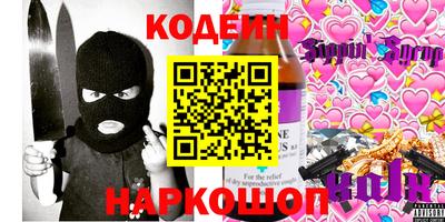 наркотики Можга