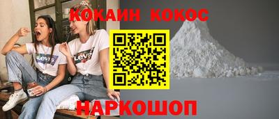 наркотики Можга