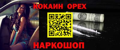 наркотики Можга