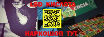 наркотики Можга