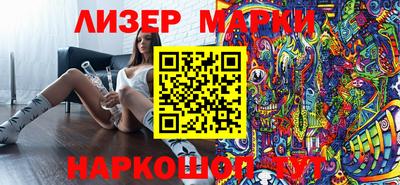 наркотики Можга
