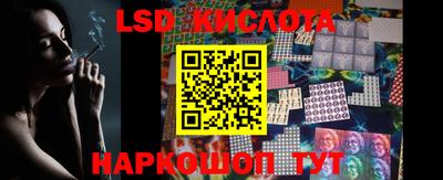 кристаллы Можайск