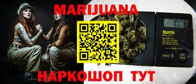 кристаллы Можайск