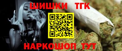 наркотики Можга