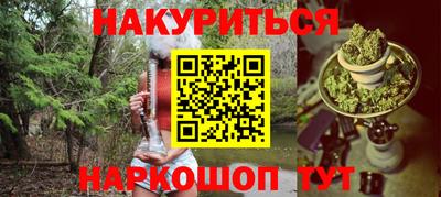 кристаллы Можайск