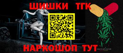 кристаллы Можайск