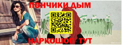 кристаллы Можайск