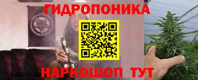 наркотики Можга