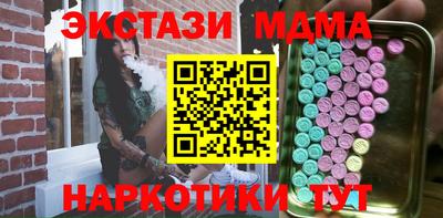кристаллы Можайск