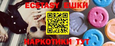 наркотики Можга