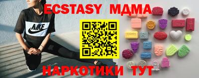 кристаллы Можайск