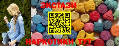 кристаллы Можайск