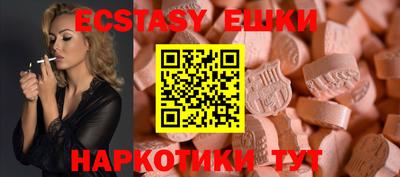 кристаллы Можайск