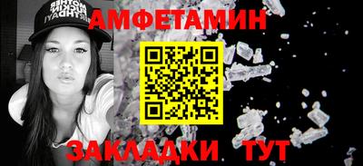 кристаллы Можайск