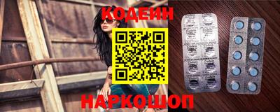 наркотики Можга