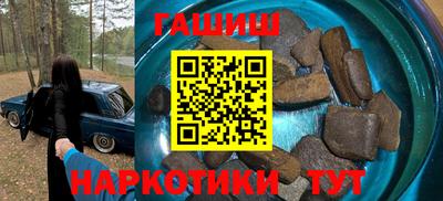 кристаллы Можайск