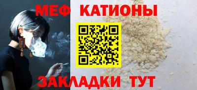 кристаллы Можайск