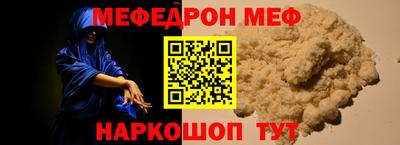кристаллы Можайск