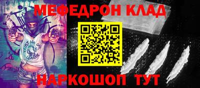 кристаллы Можайск