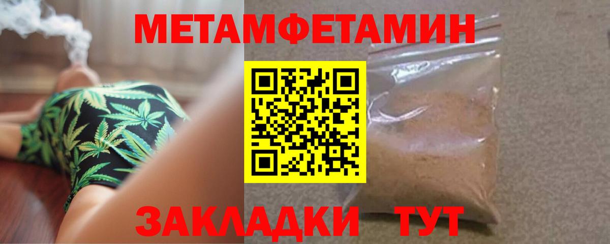 Мефедрон   Тобольск  МАРИХУАНА  Вход с VPN  APVP СОЛЬ   ГАШИШ  Кокаин 