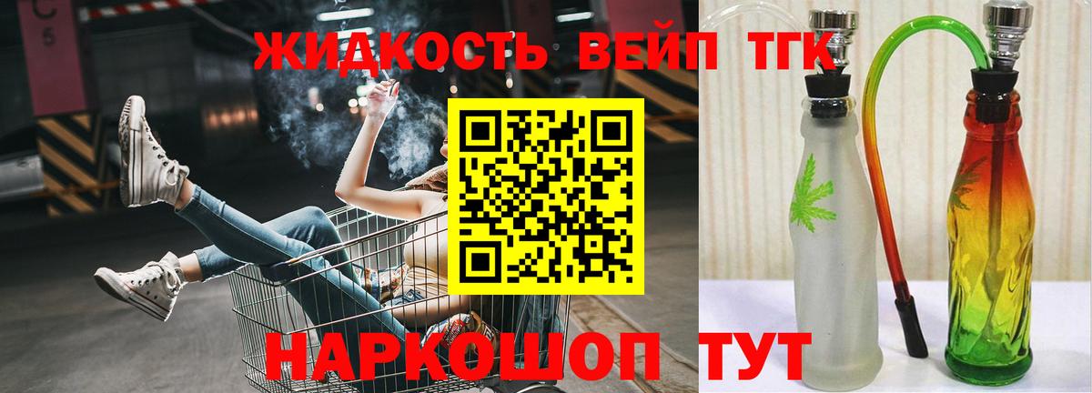 Тобольск  ТГК THC oil  Вход с VPN  МЕГА tor  ТГК THC oil 