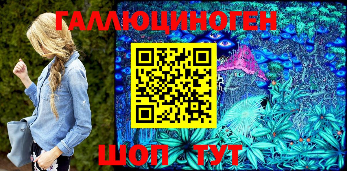 Галлюциногенные грибы Cubensis Тобольск