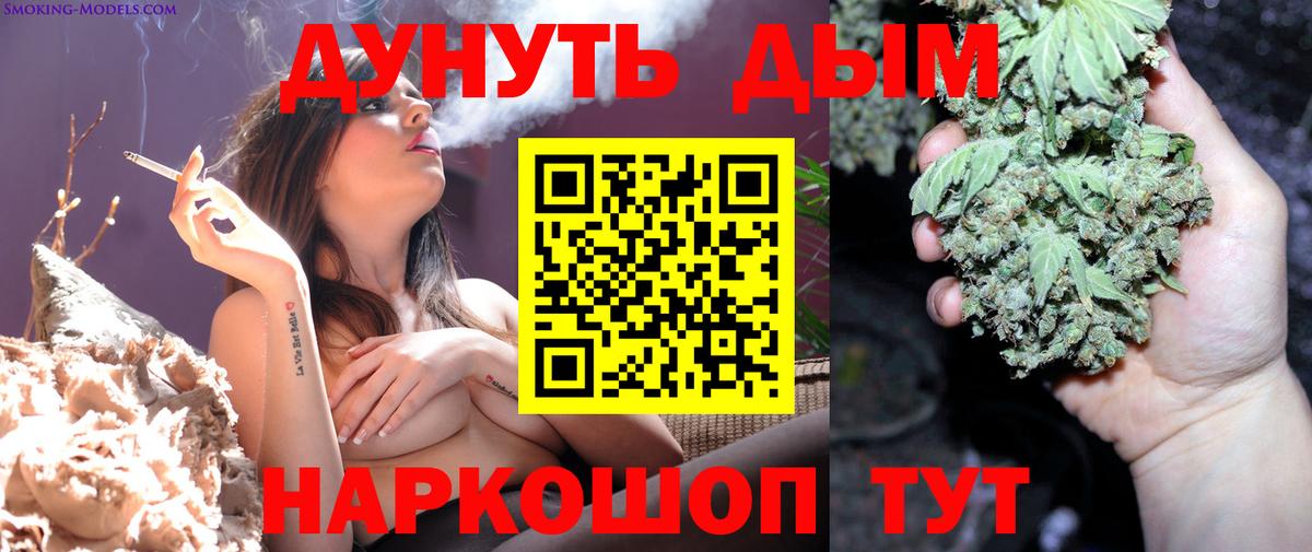 Конопля VHQ Тобольск
