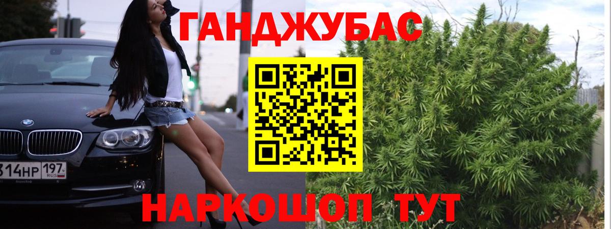 Конопля марихуана  Бошки Шишки MAZAR  Тобольск  Бошки марихуана Bruce Banner  Вход с VPN 